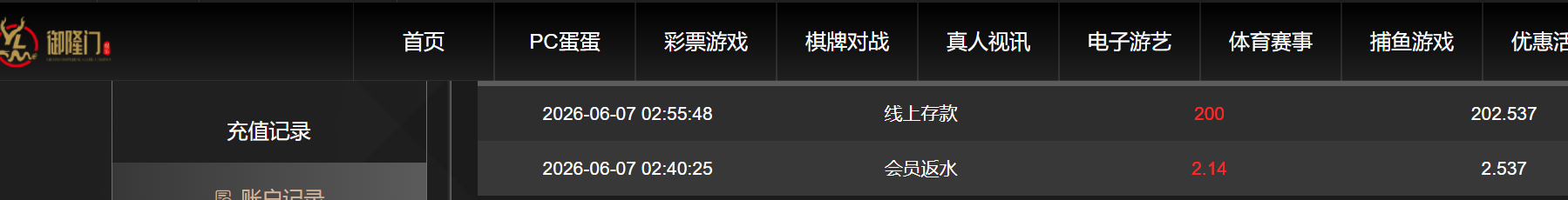QQ_1780815416779.png