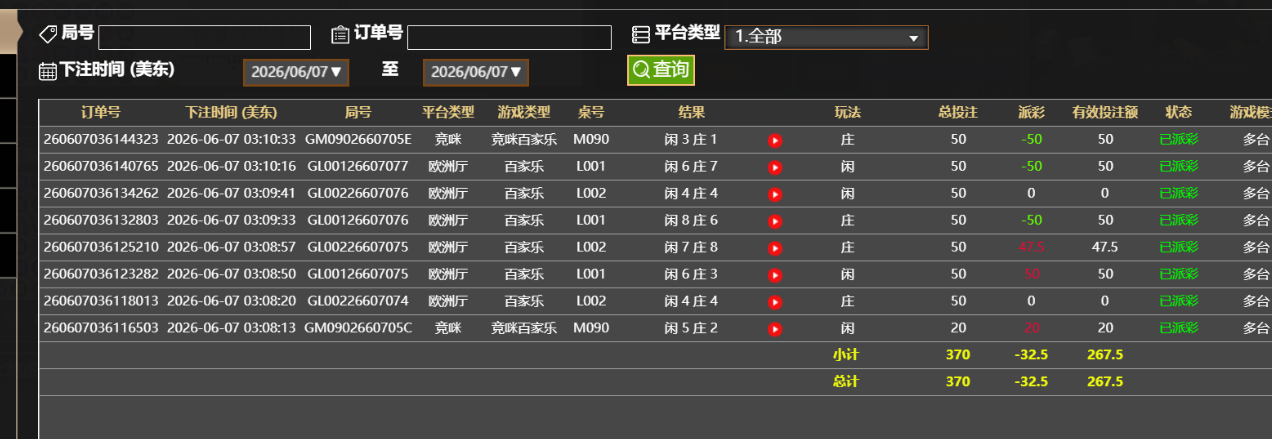 QQ_1780816313166.png