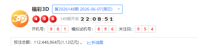 QQ截图20260607230614.png