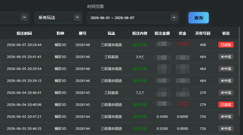 QQ截图20260607230128.png