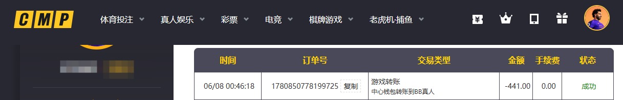 冠军.jpg