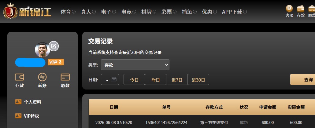 QQ20260608-071137.jpg