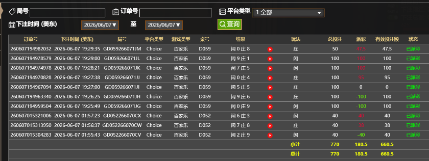 QQ20260608-073031.jpg