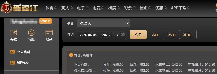 QQ20260608-074451.jpg
