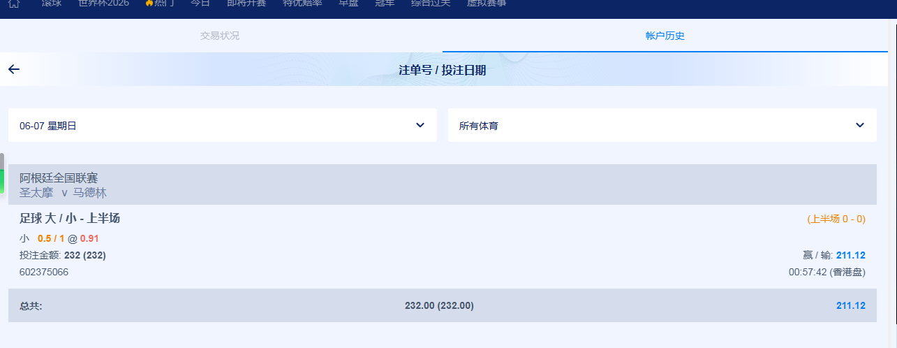 QQ20260608-074625.jpg