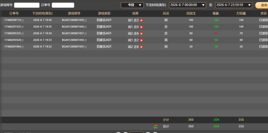 QQ20260608-073701.jpg