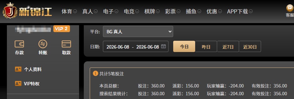 QQ20260608-074652.jpg
