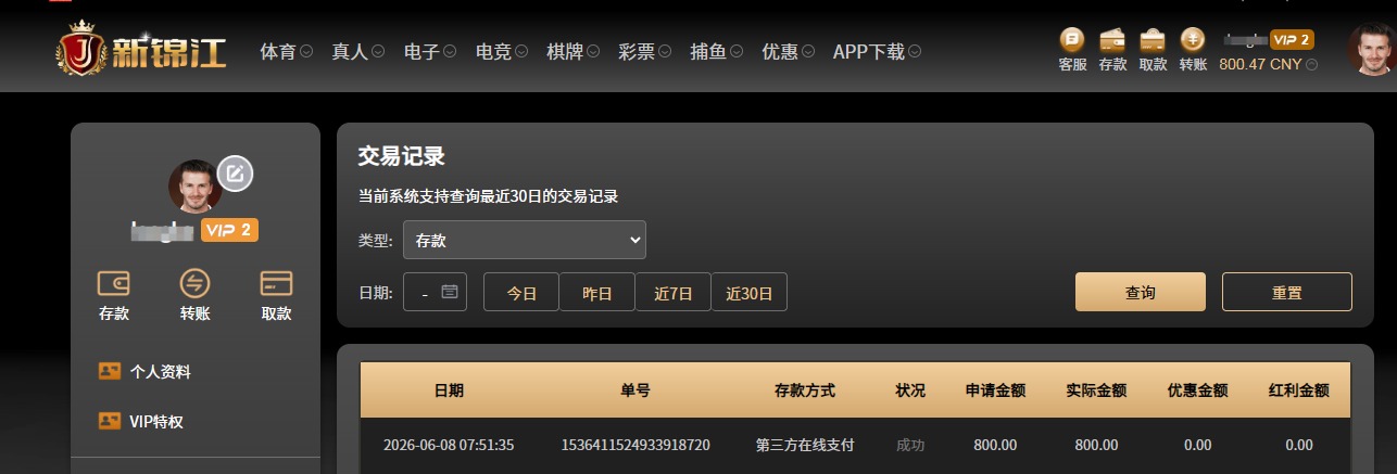 QQ20260608-075257.jpg