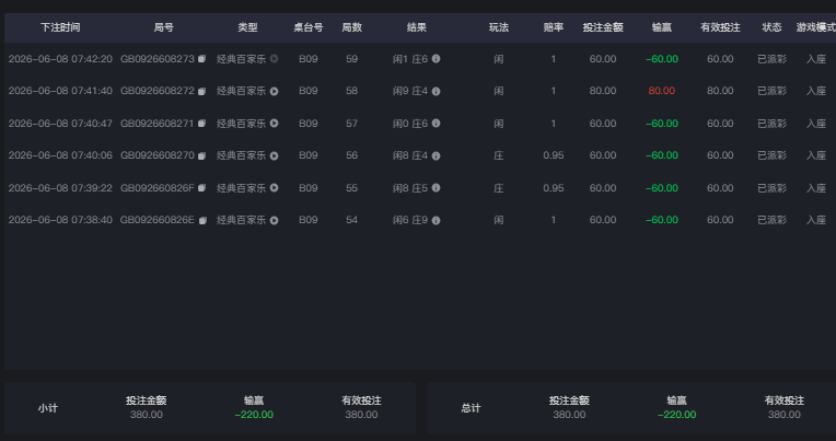 QQ20260608-074309.jpg