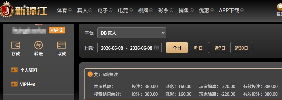 QQ20260608-075253.jpg