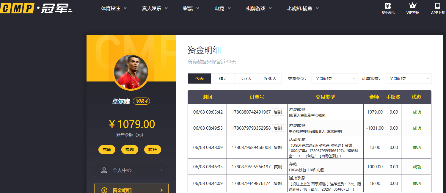 QQ20260608-090555.jpg