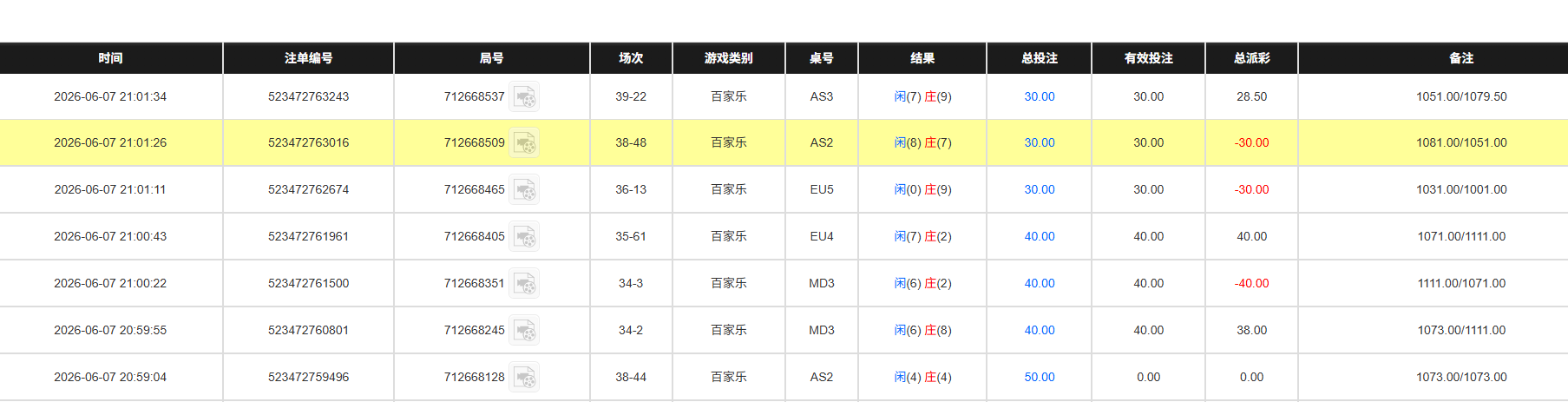 QQ20260608-090530.jpg
