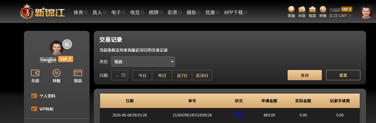 QQ20260608-092613.jpg
