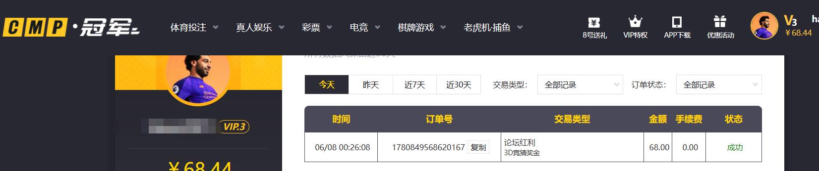 QQ截图20260608101355.jpg