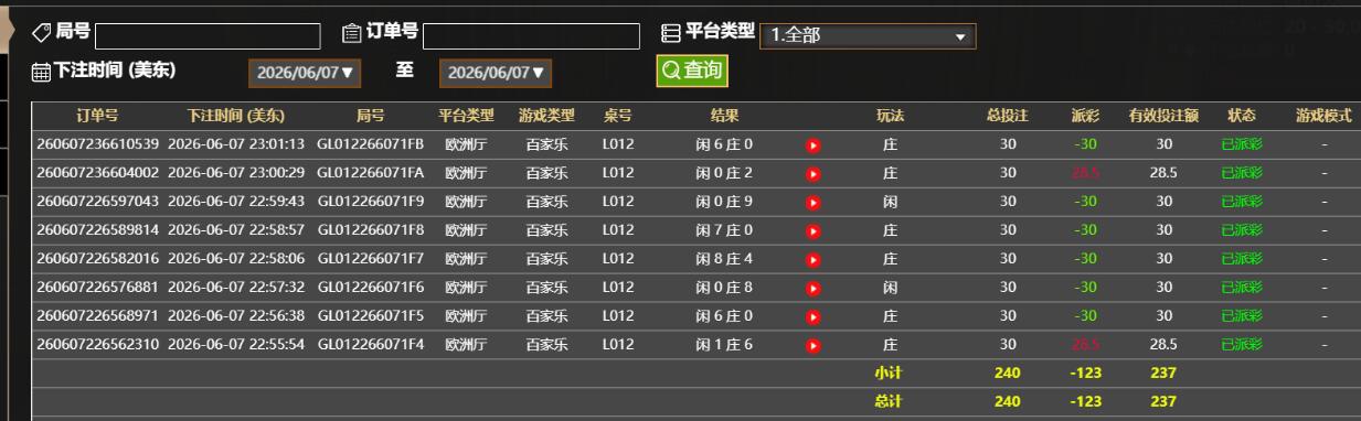 QQ截图20260608110202.jpg