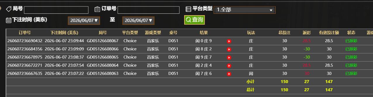 QQ截图20260608111029.jpg