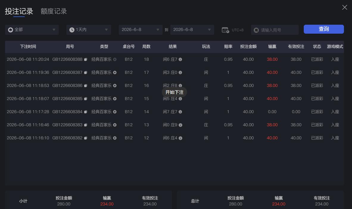 QQ截图20260608112109.jpg