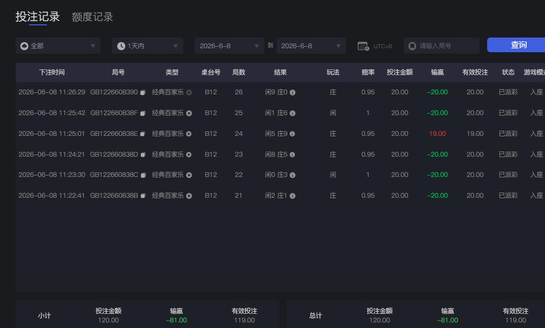 QQ截图20260608112717.jpg