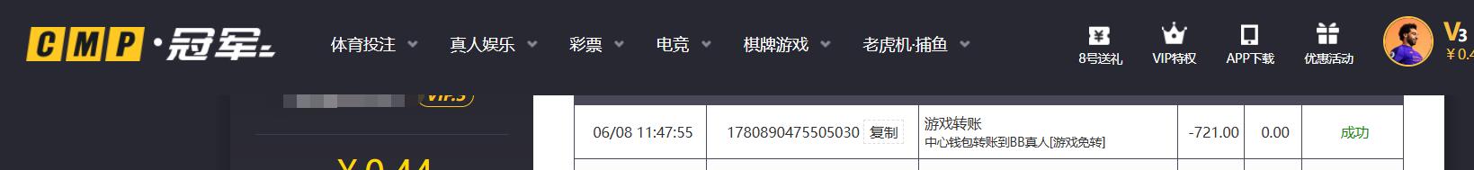 QQ截图20260608120537.jpg