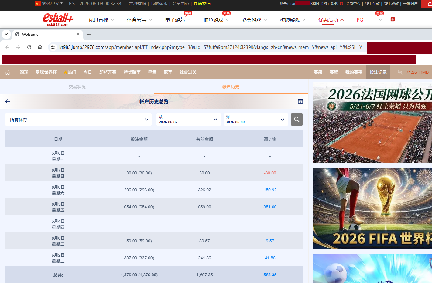 QQ_1780893160757.png