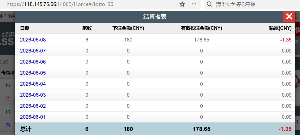 QQ截图20260608125702.jpg