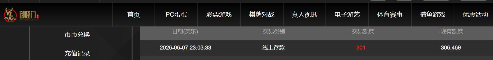 QQ截图20260608125908.jpg