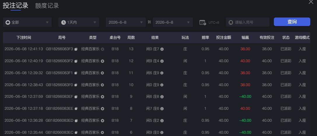 QQ截图20260608124155.jpg