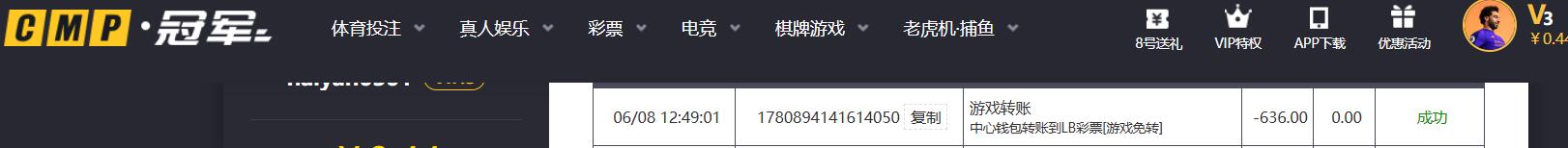 QQ截图20260608130357.jpg