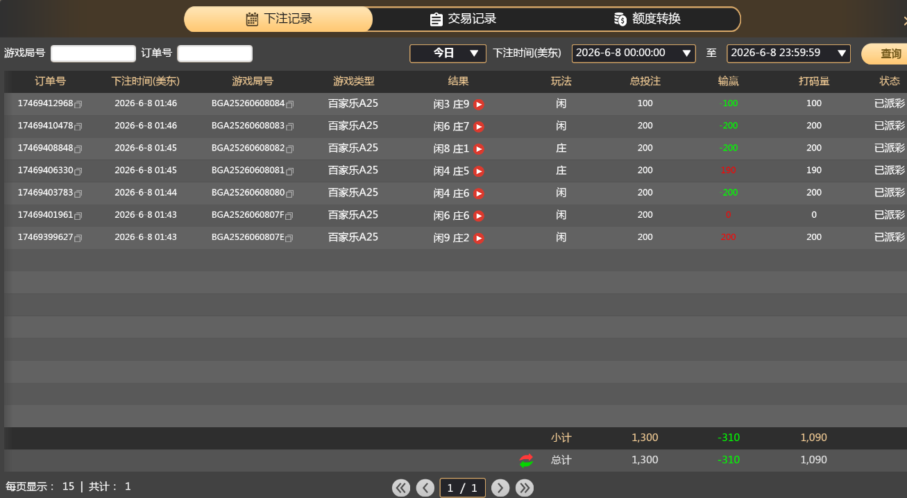 QQ20260608-134754.jpg