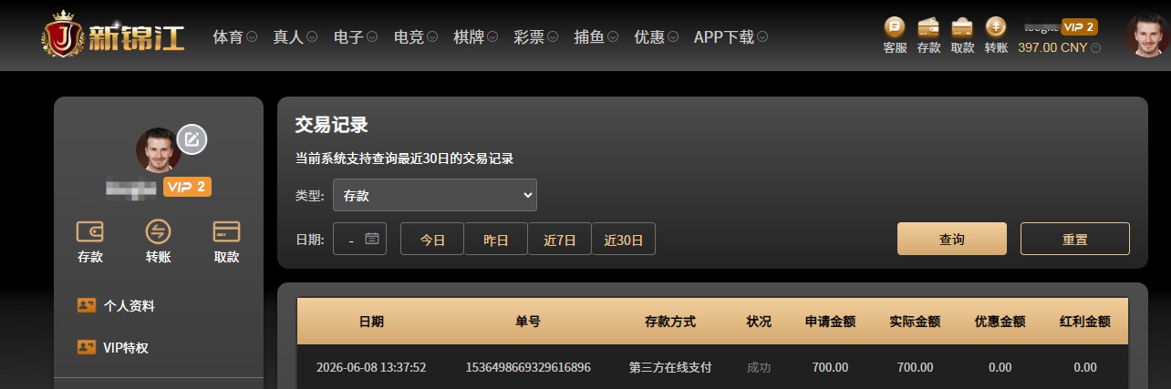 QQ20260608-134830.jpg