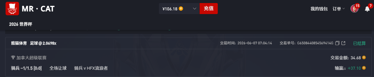 记录体育.png