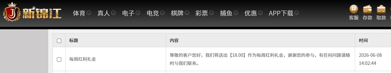 QQ截图20260608150244.jpg