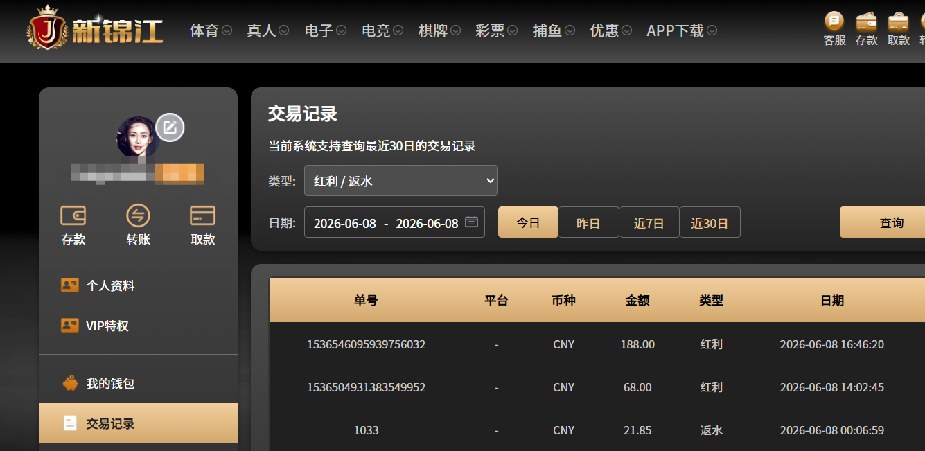 QQ20260608-171743.png