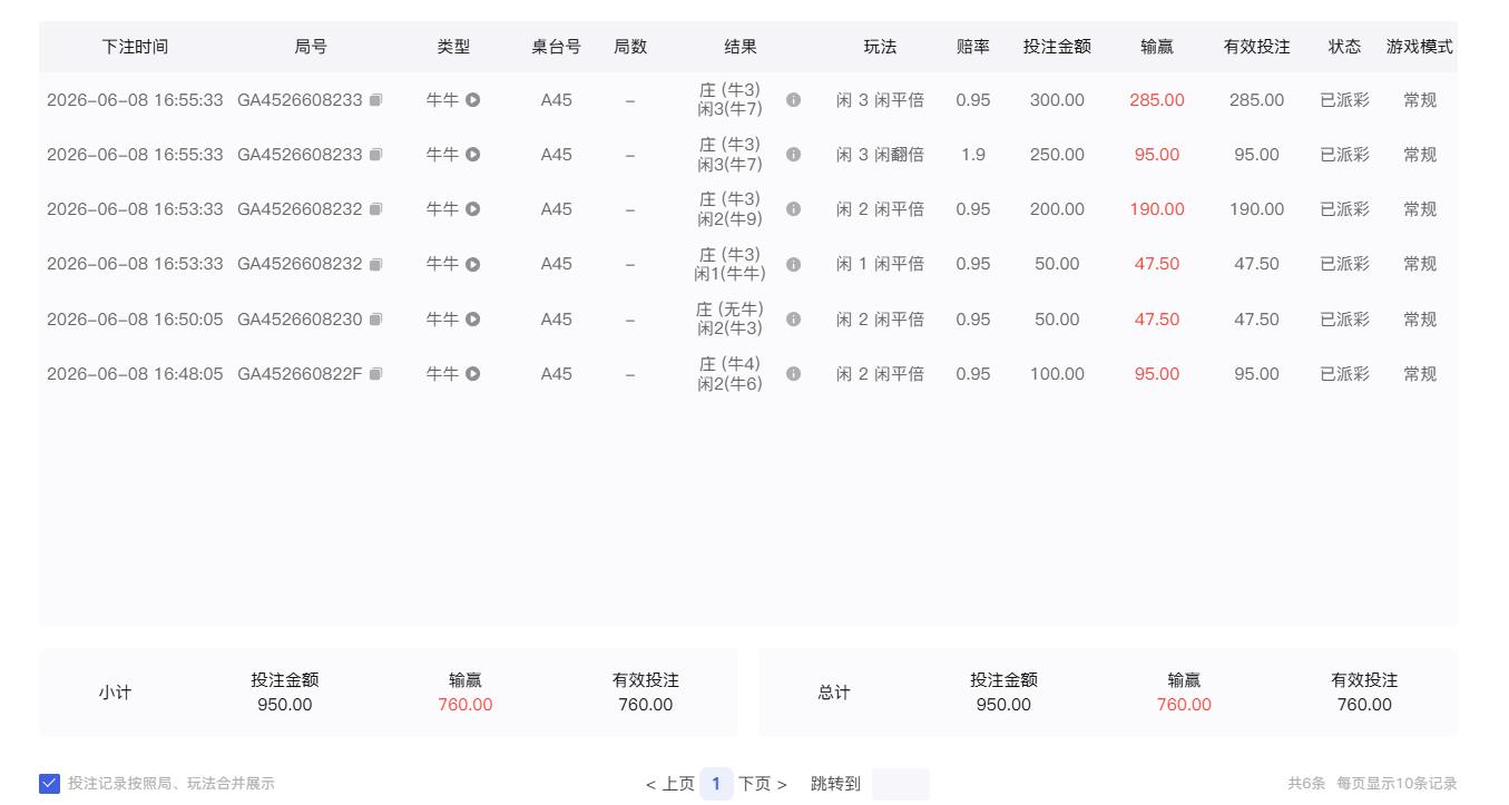 360截图20260608165643897.jpg