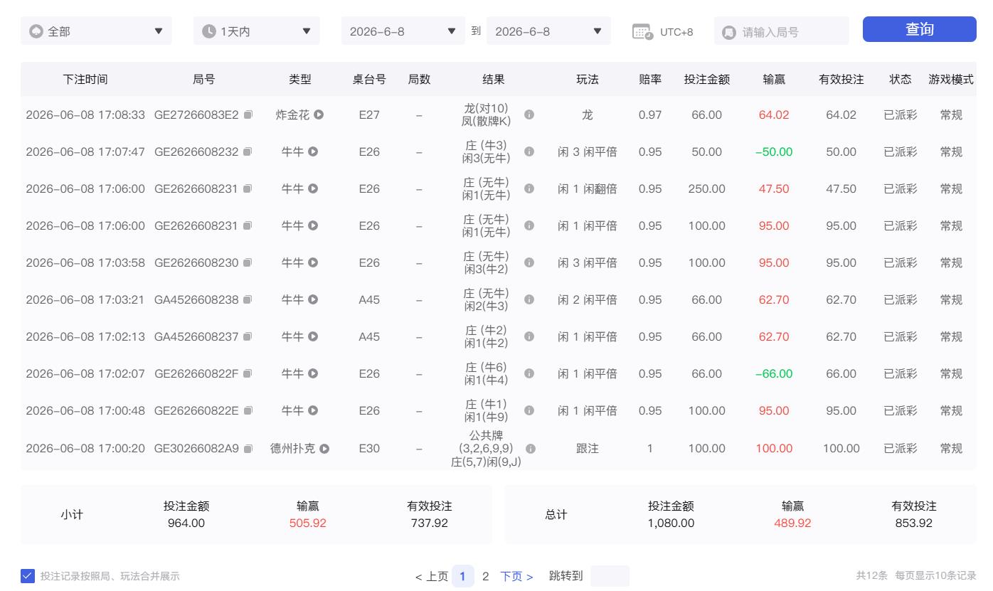 360截图20260608170907995.jpg