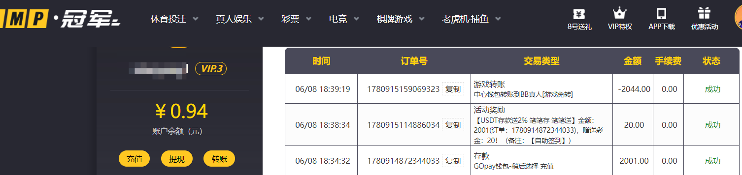 QQ20260608-185602.png