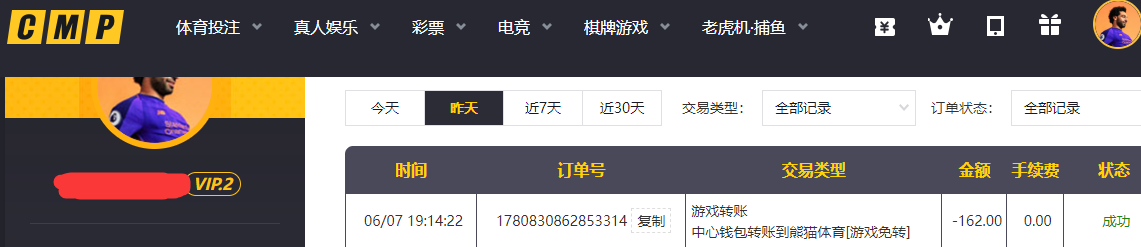 QQ20260608-185236.png