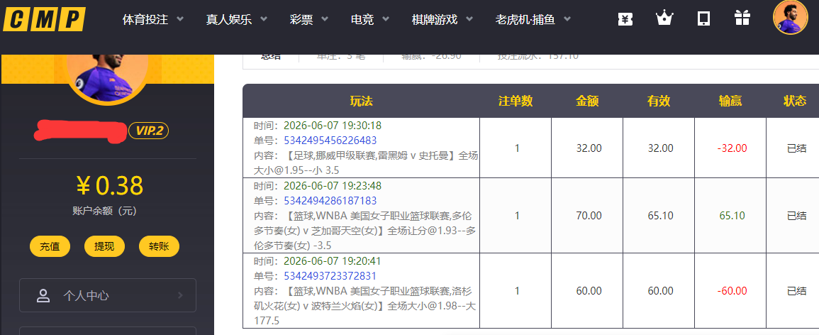 QQ20260608-185204.png