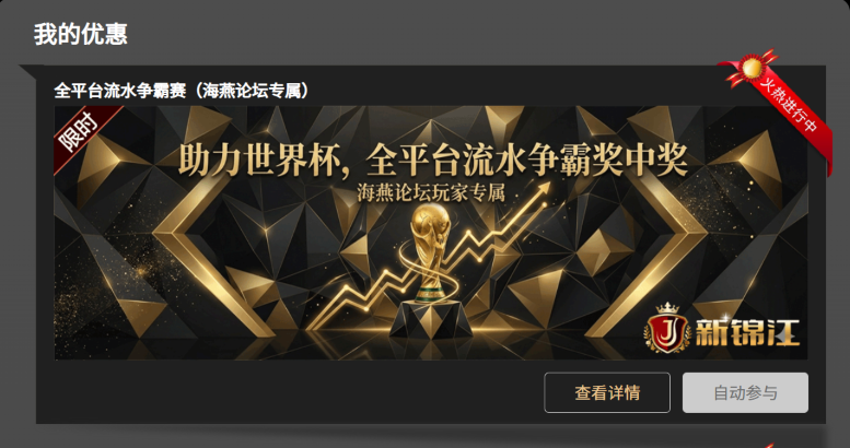屏幕截图 2026-06-08 190435.png