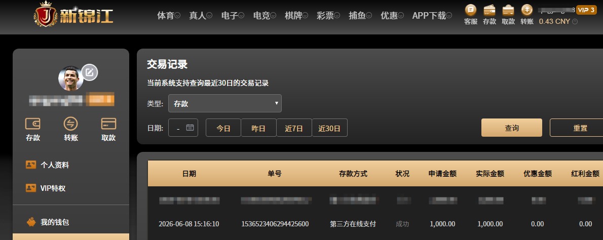 QQ20260608-190828.jpg