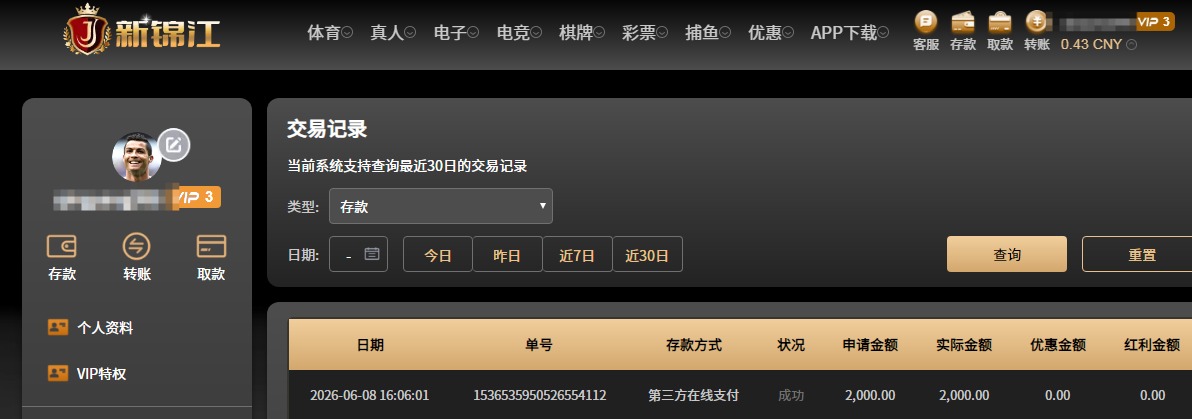 QQ20260608-191207.jpg