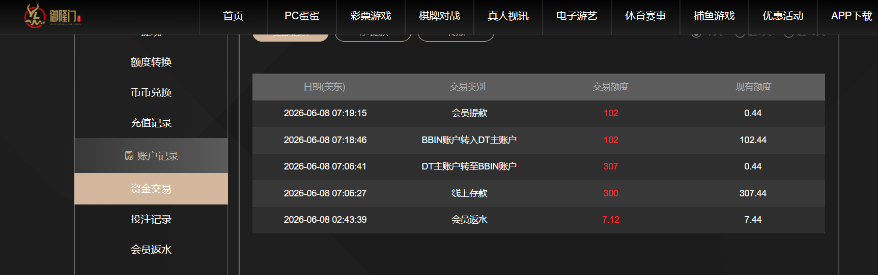 QQ20260608-191919.png