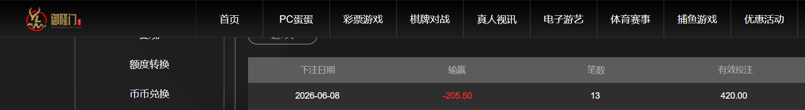 QQ20260608-191957.png