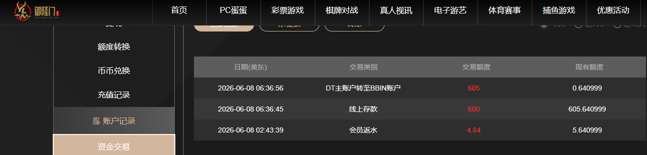 QQ20260608-185527.jpg