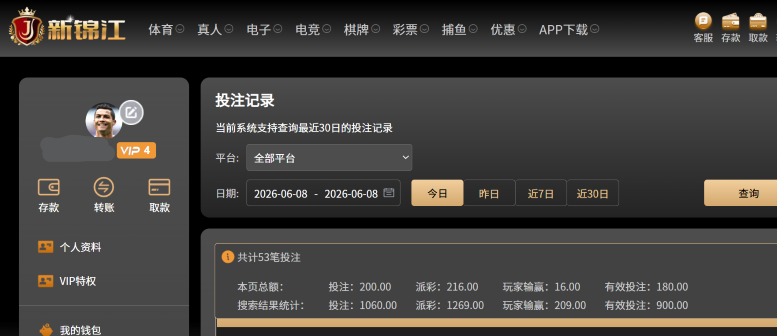 屏幕截图 2026-06-08 190435.png