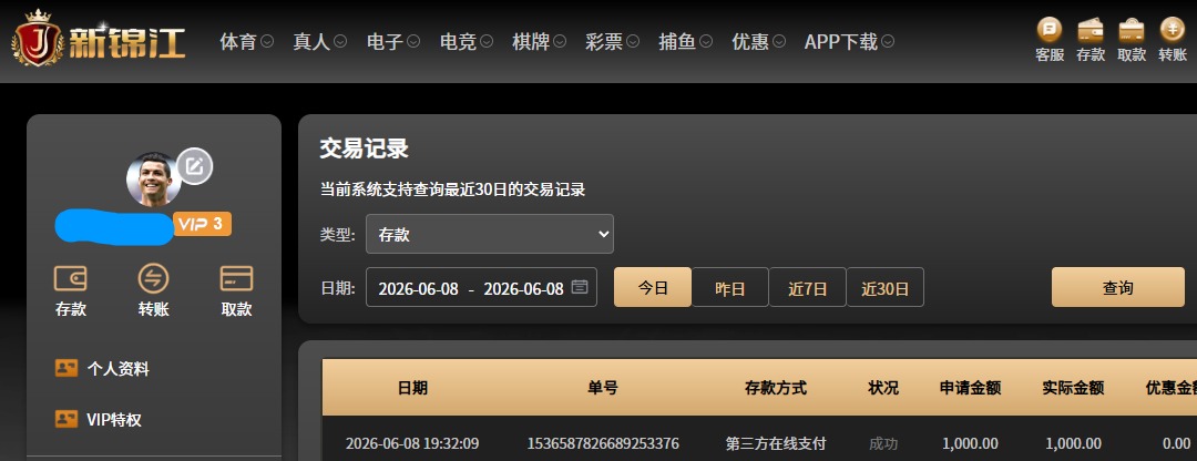 QQ20260608-195218.jpg