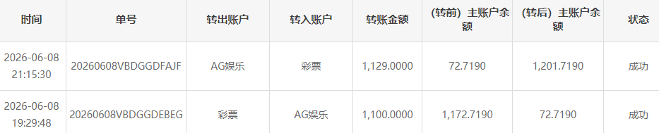 QQ20260608-211658.png