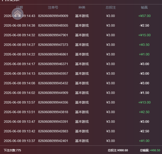 QQ20260608-211817.png