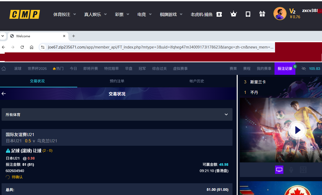日本让51.png