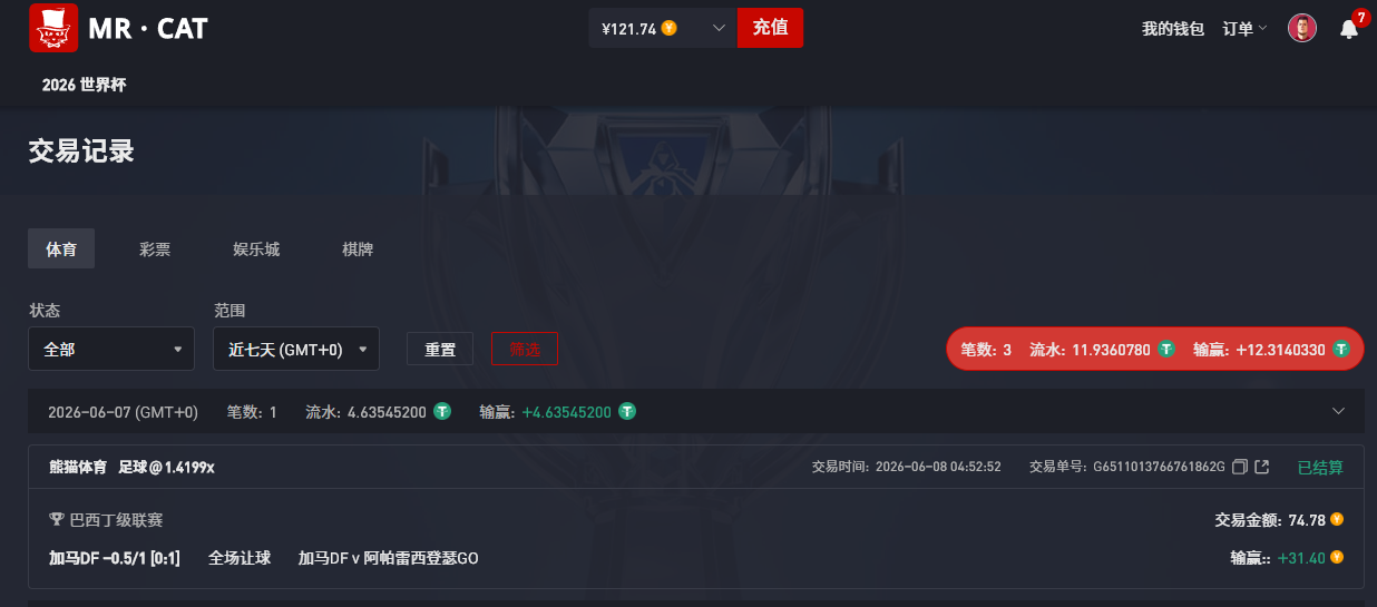 记录体育.png